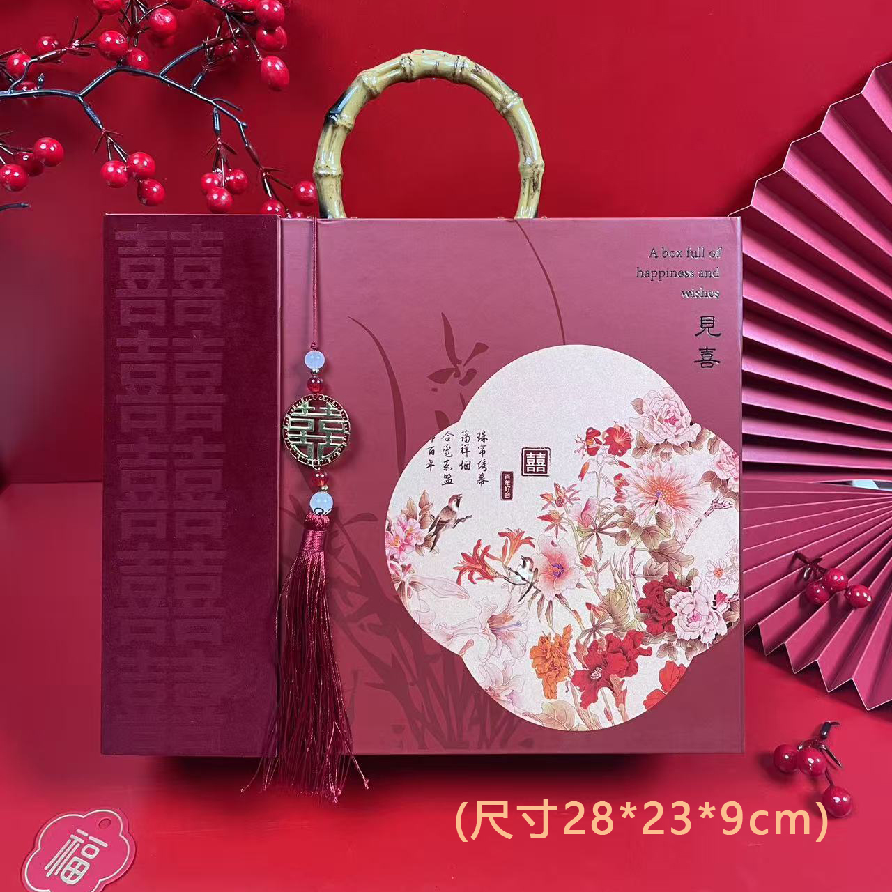 【加大号 硬壳】喜庆伴手礼盒喜糖酒宴宾客回礼订婚结婚礼品盒子H08
