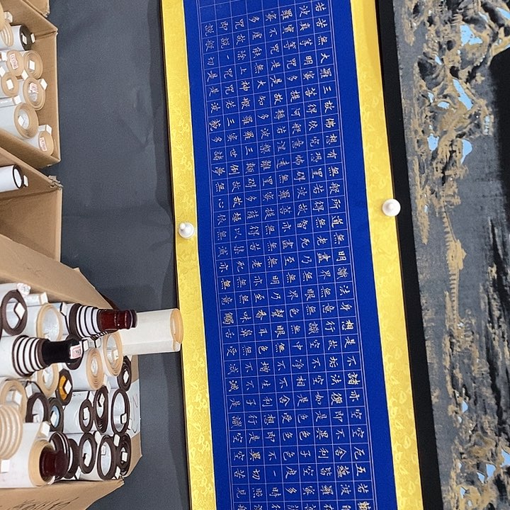 书法手写手绘作品