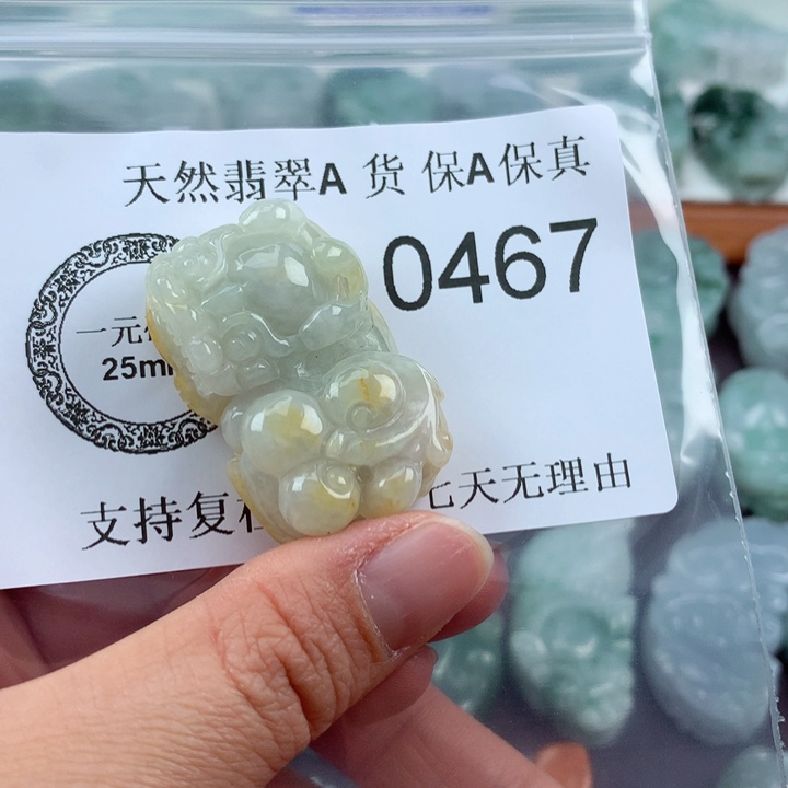 翡翠吊坠(不含链)未镶嵌