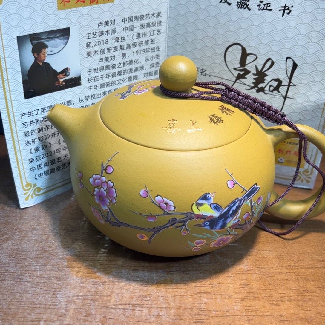 紫砂茶壶紫砂壶泡茶的