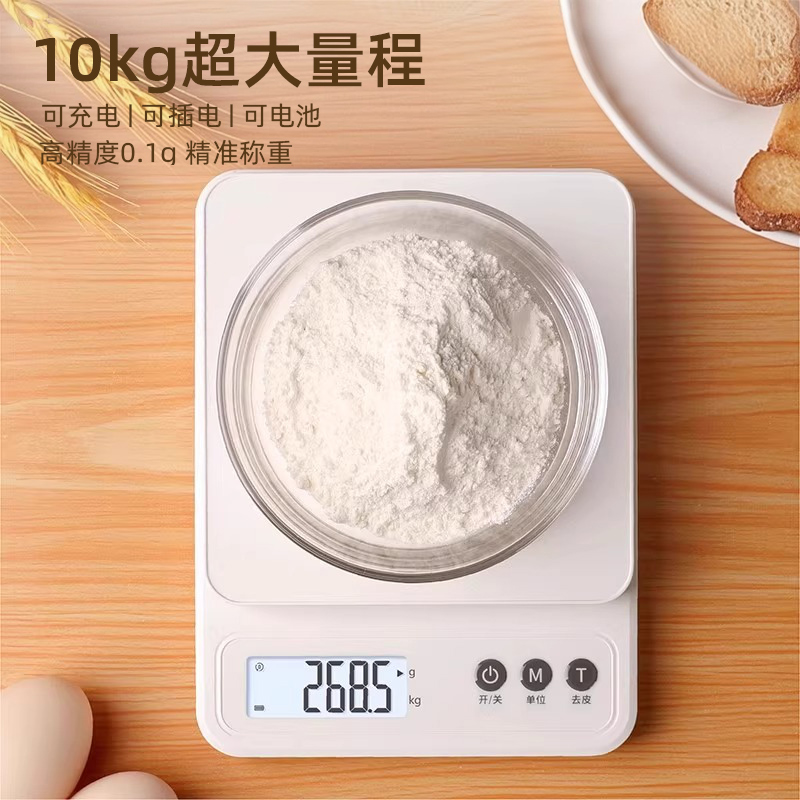 电子秤厨房秤高精度家用烘焙食物秤精准小型克数称食品秤克重称重