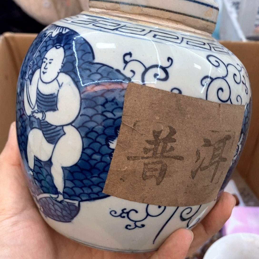 瓷片哈哈嘎嘎嘎嘎哈哈哈