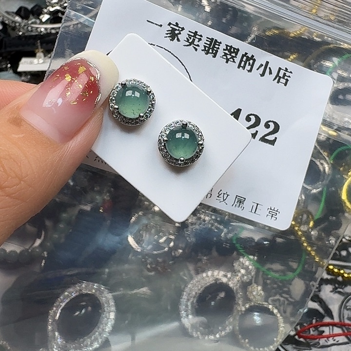 翡翠颈饰未镶嵌翡翠吊坠