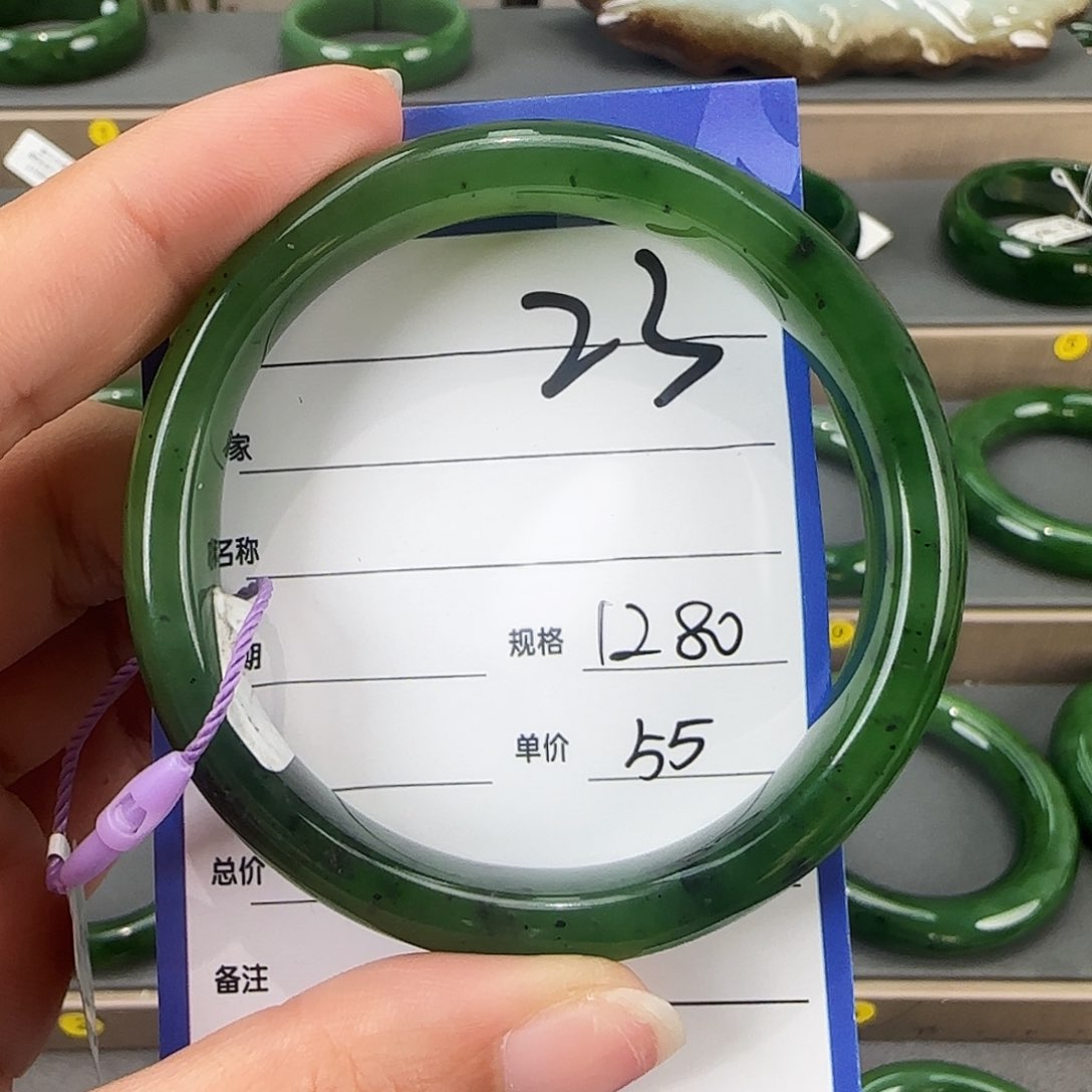 未镶嵌手镯和田玉（碧玉）