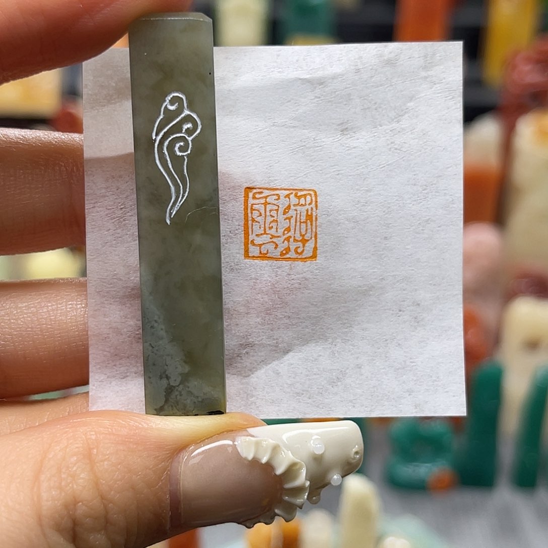 巴林石印石包邮包刻6361