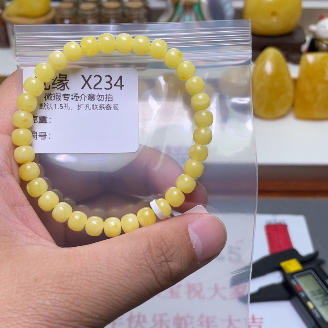 琥珀珠宝奇石未镶嵌