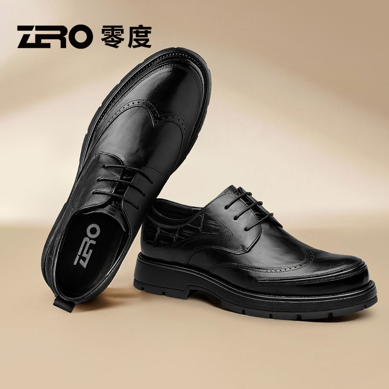 零度男鞋2025商务英伦新款真皮布洛克结婚新郎雕花上班正装休闲鞋