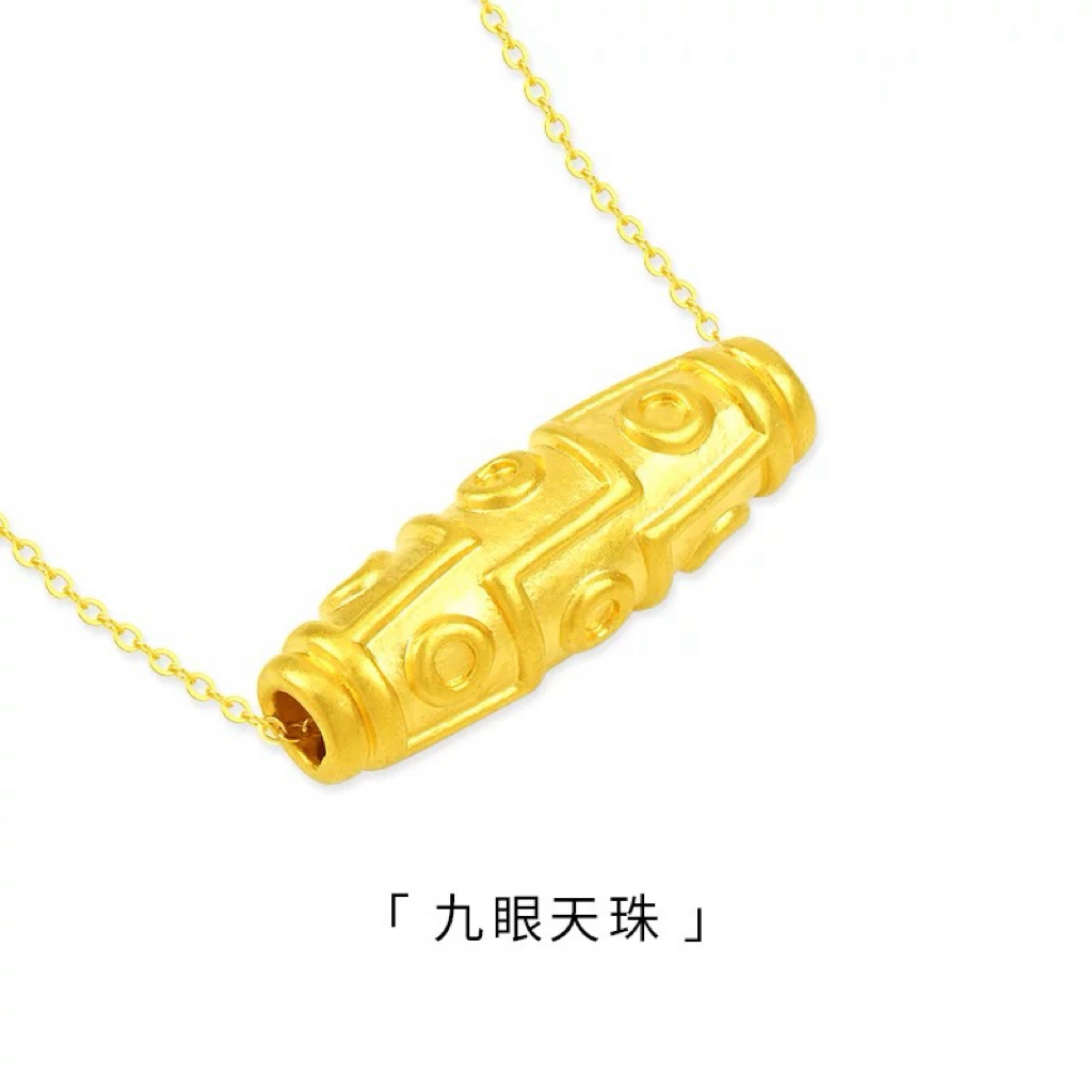 黄铜项链 轻奢九眼天珠手串吊坠项链吉祥如意精致情侣项链锁骨链