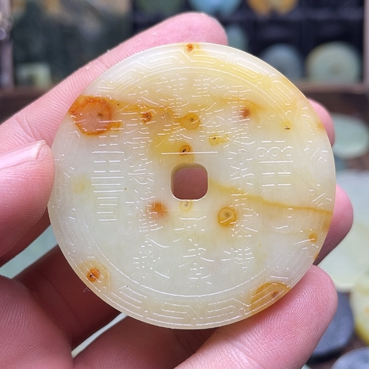 蛇纹石玉挂件未镶嵌