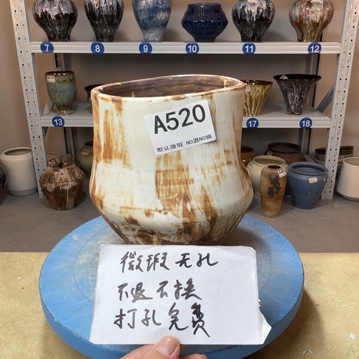 景德镇陶瓷花盆520