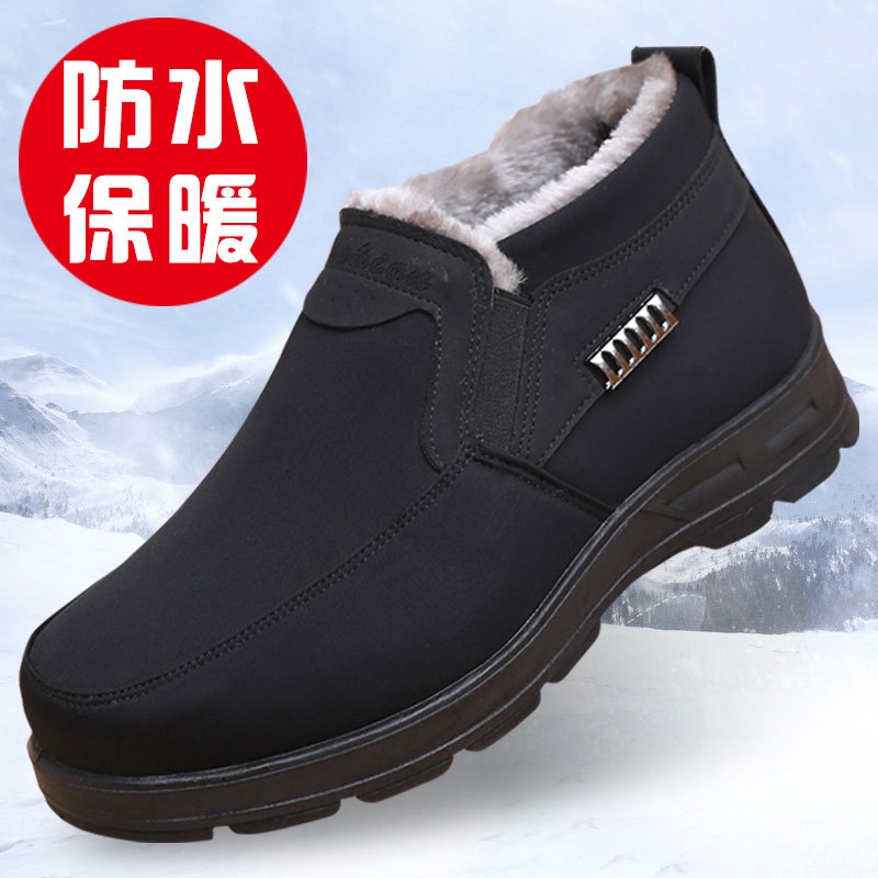 老北京布鞋冬季老人男棉鞋防水保暖加绒加厚中老年爸爸鞋防滑大码