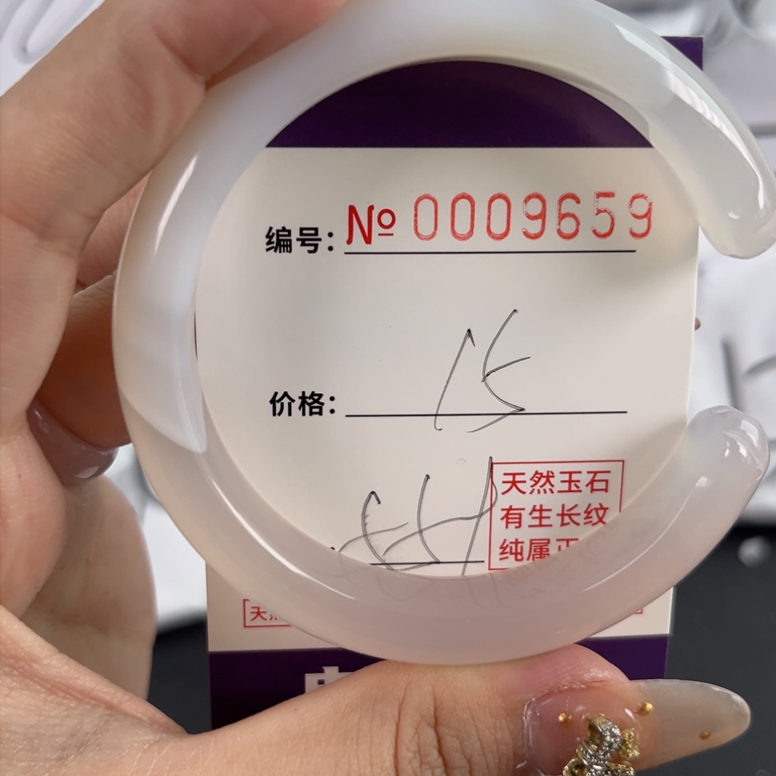 玛瑙/玉髓手镯未镶嵌9659