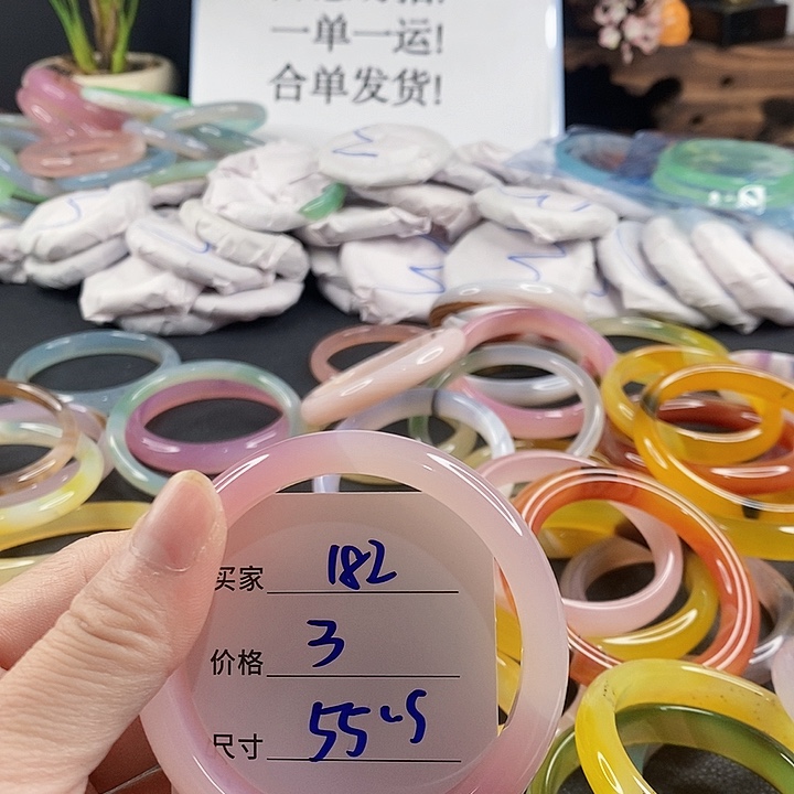 手镯玛瑙/玉髓未镶嵌