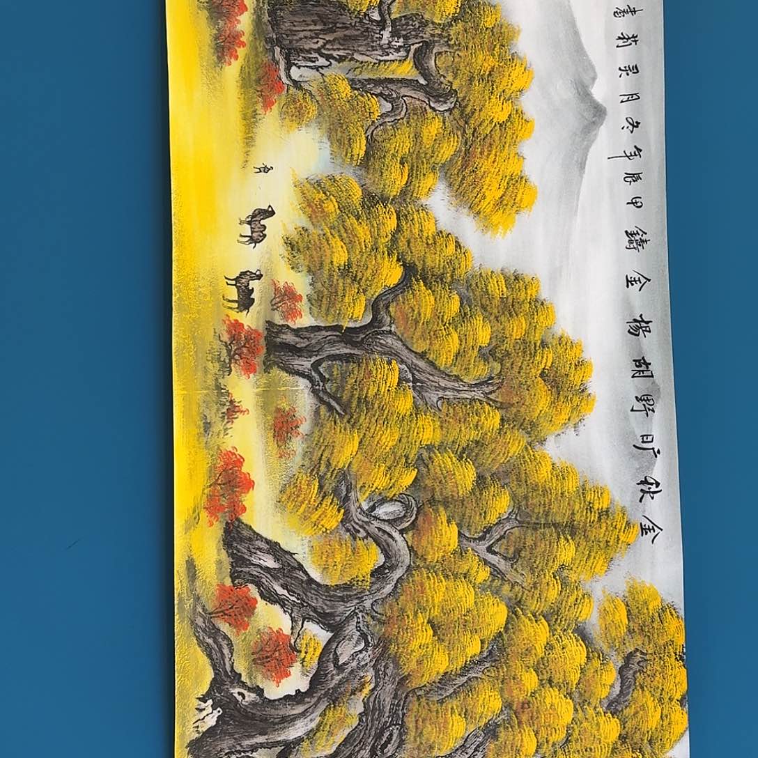 国画密密麻麻密密麻麻苗苗