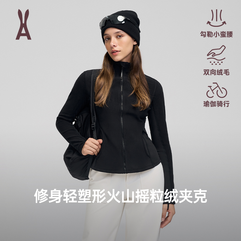 【小腰精-瑜伽夹克】anodeto安欧兔摇粒绒丨3D显瘦剪裁丨拇指扣设计