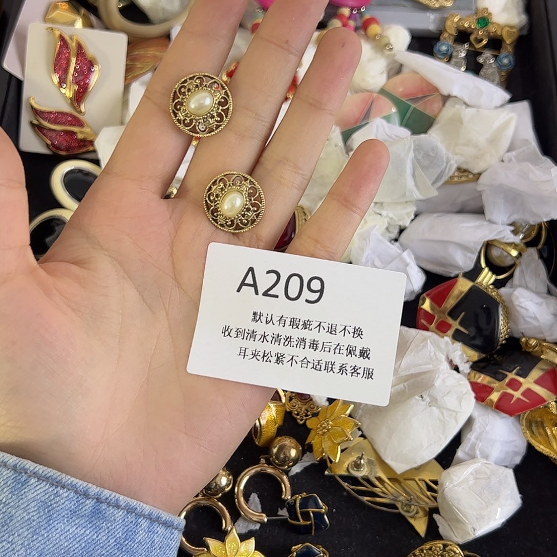 申***申合成碳硅石铜合金209