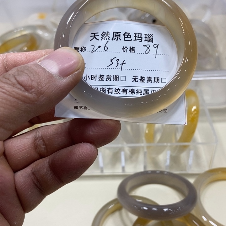 玛瑙/玉髓手镯未镶嵌