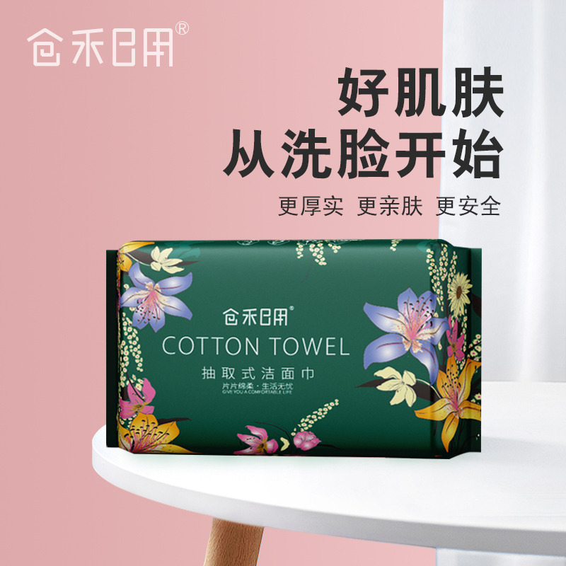 绵柔洗脸巾加大加厚洁面巾柔面巾珍珠纹美容洗脸巾洗脸浴巾清仓