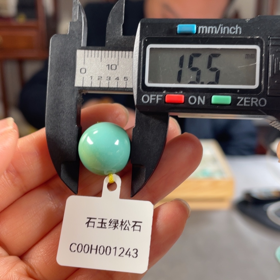 绿松石珠子未镶嵌