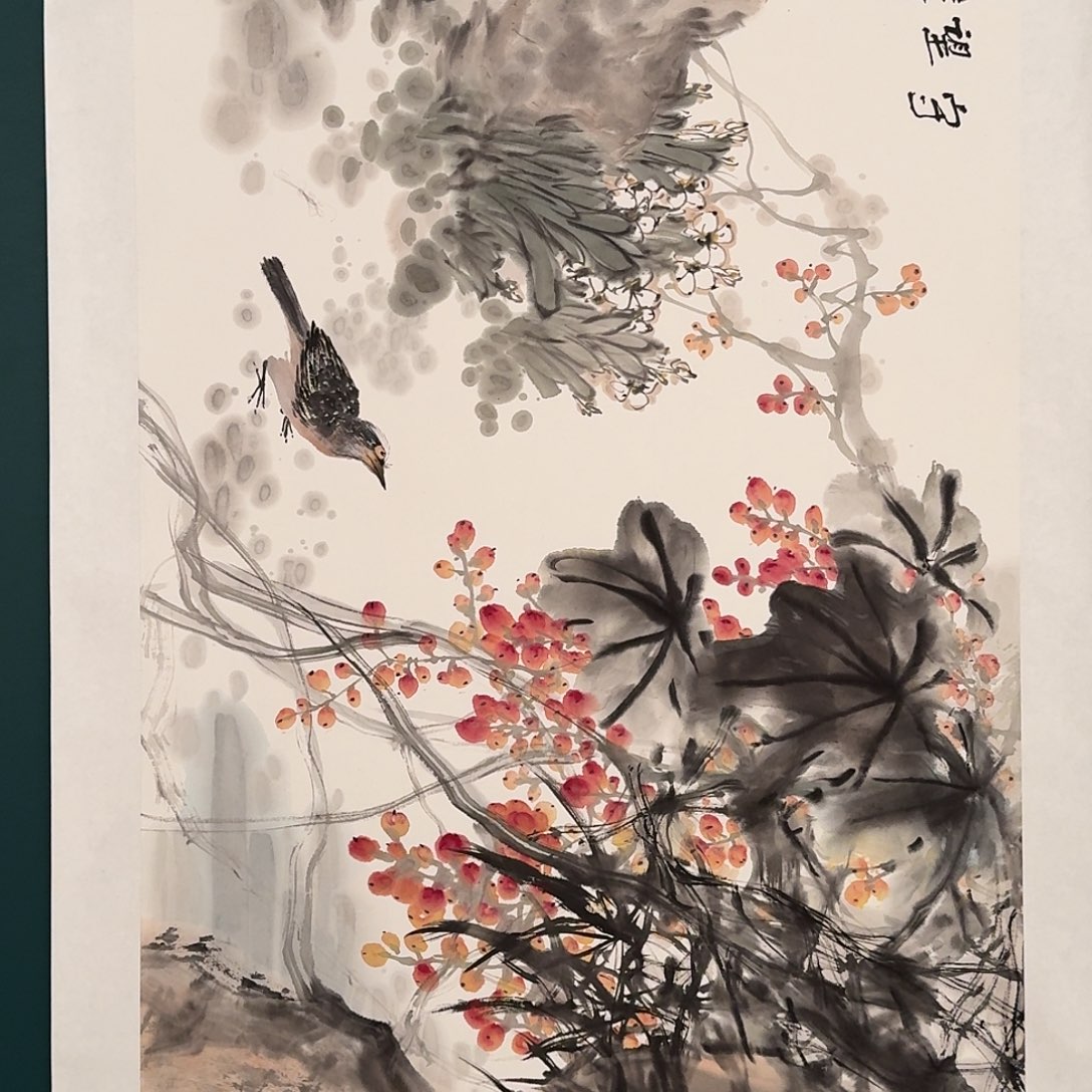 国画恽崟华老师的作品