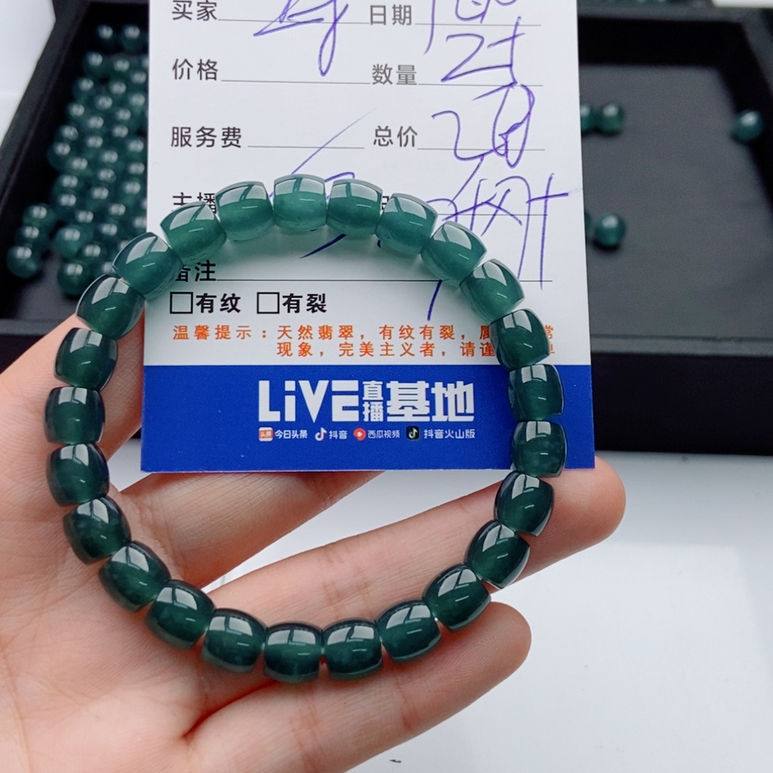炸***子翡翠未镶嵌手链多样性25