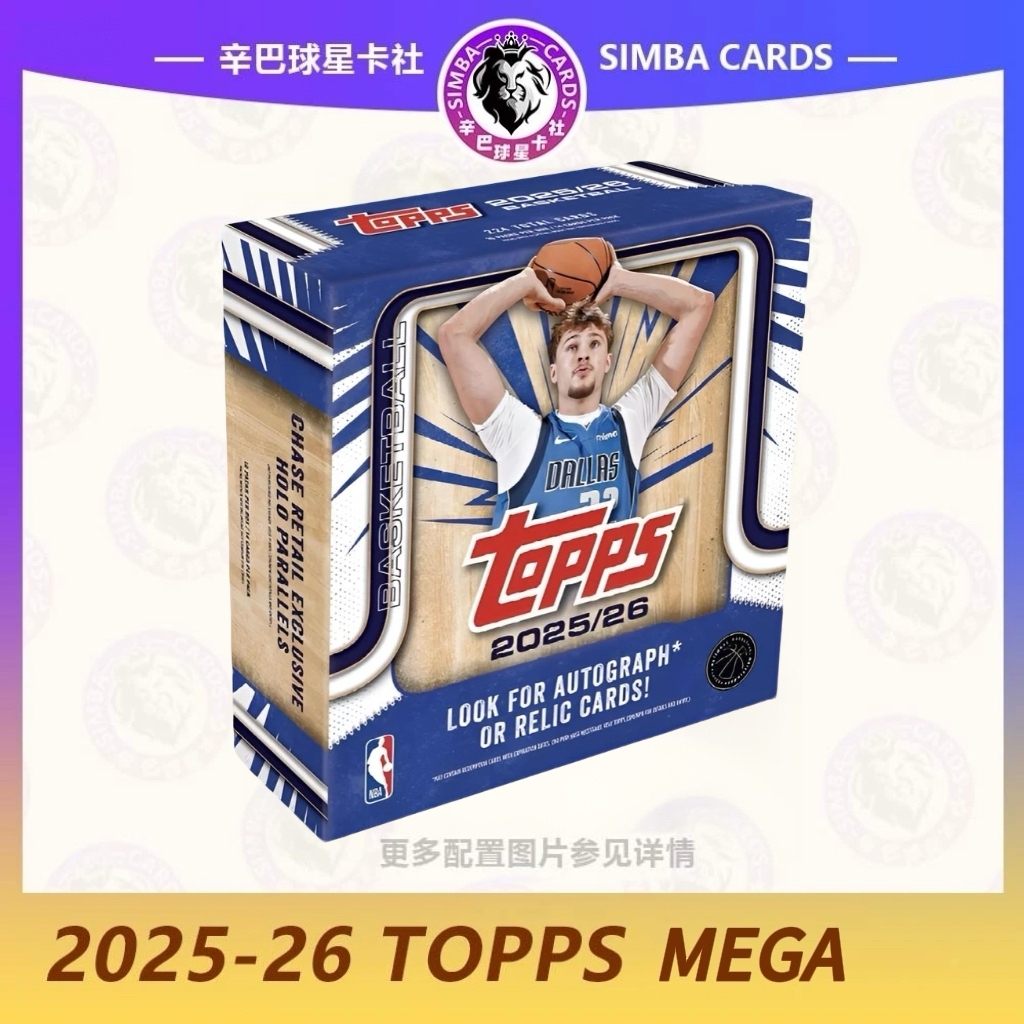 25-26 TOPPS Basketball mega 篮球 球星卡 盲盒 下单代拆