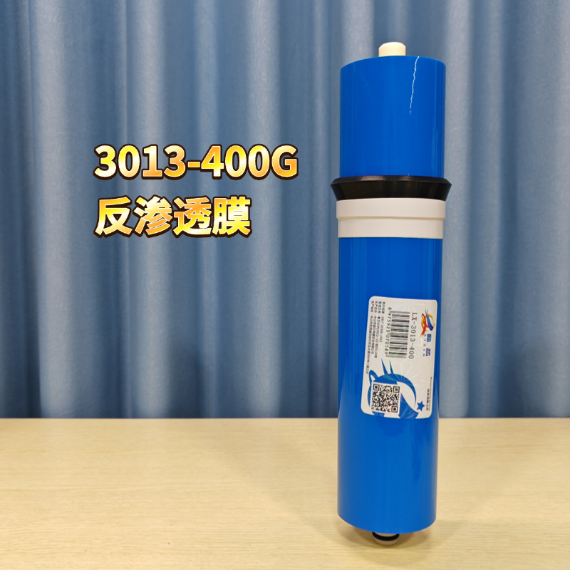 励芯3013-400GRO反渗透膜，标准400G反渗透膜400G反渗透净水器RO膜