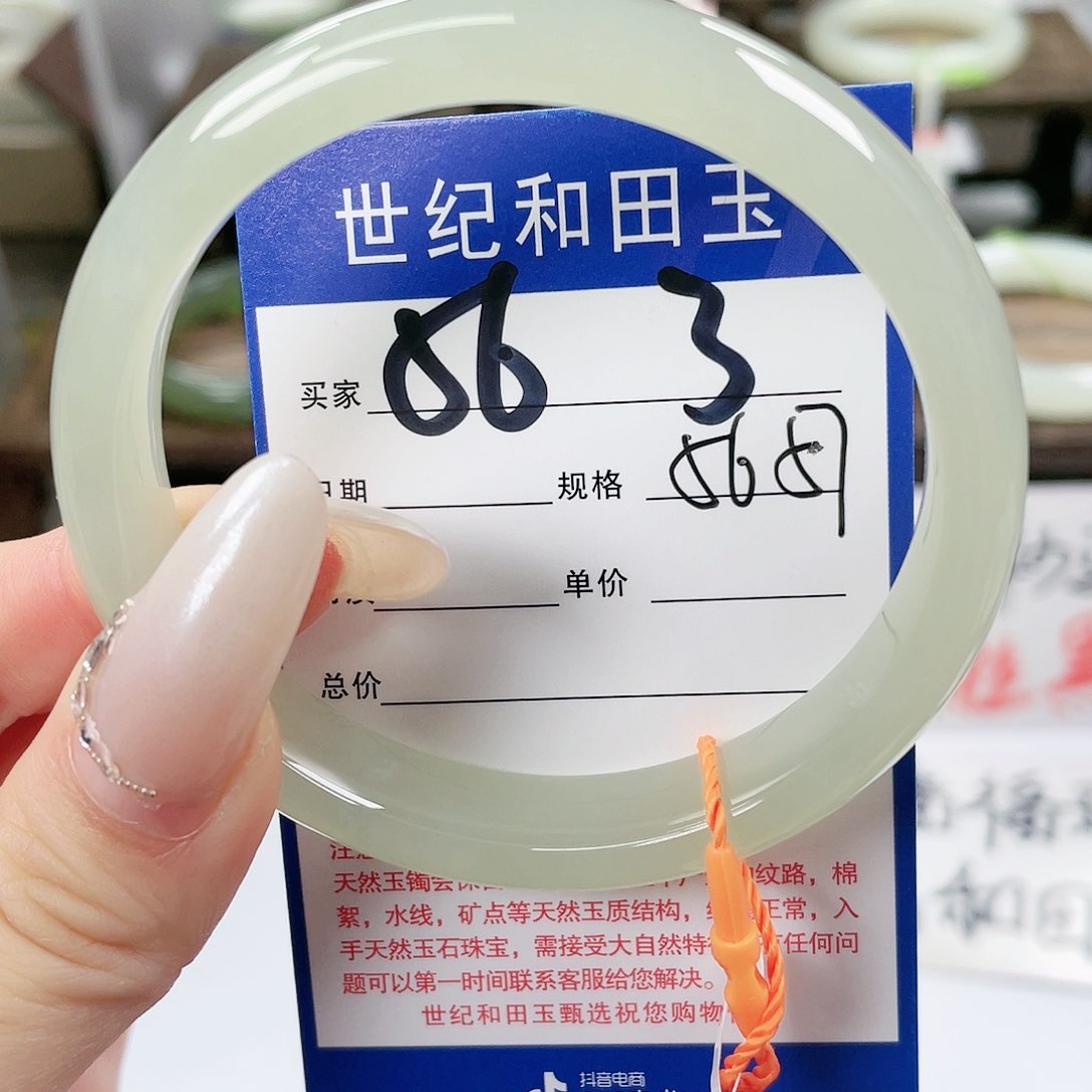 【闪购商品】和田玉手镯未镶嵌