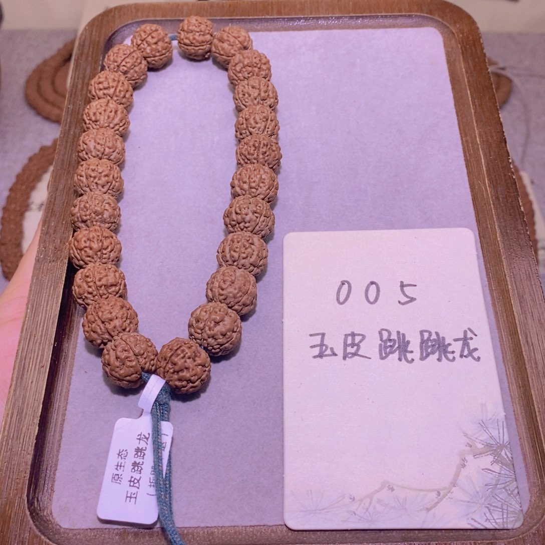 金刚菩提手串005玉皮跳跳龙15