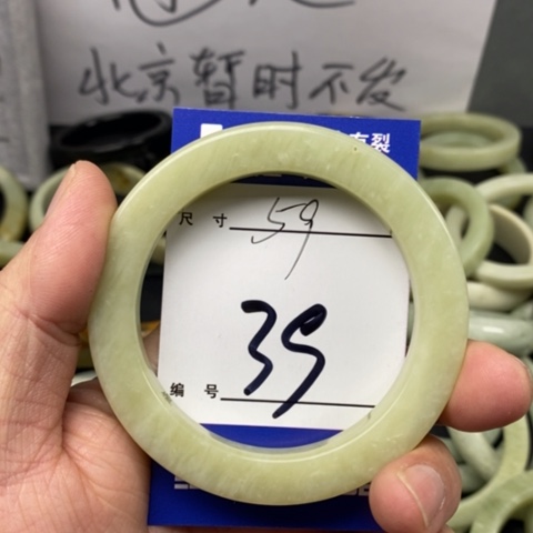 蛇纹石玉手镯未镶嵌@****?