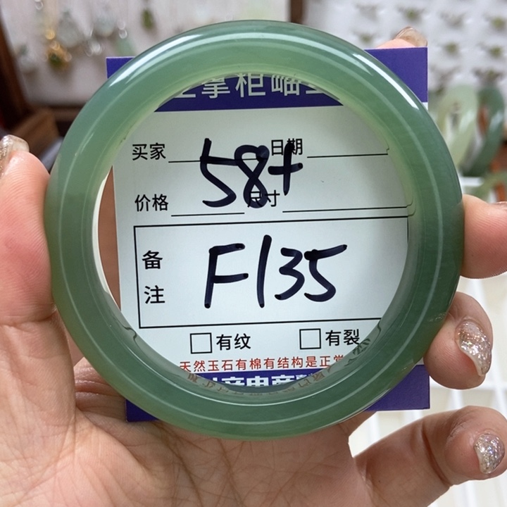 岫玉手镯手镯未镶嵌