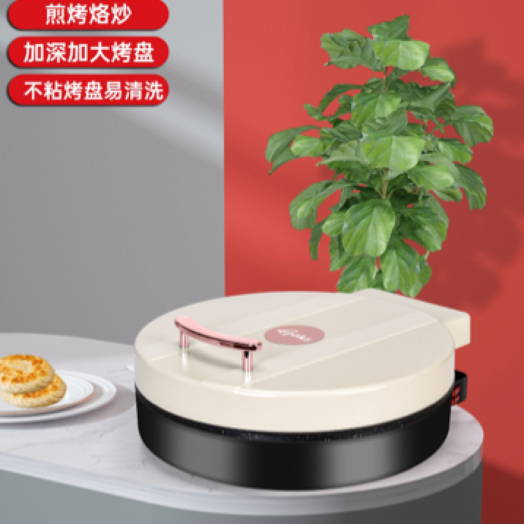 家用电饼档双面煎180度