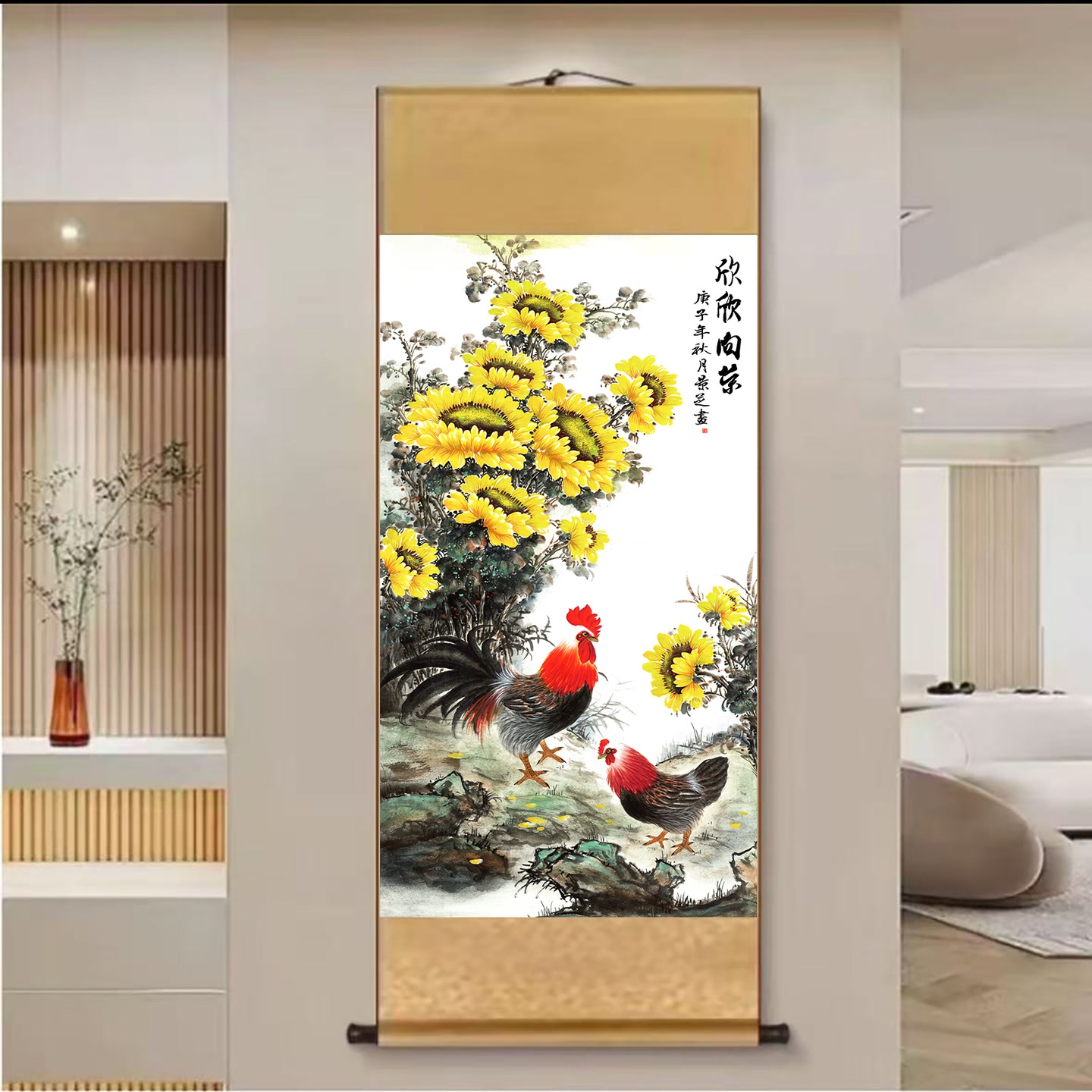 A34 精装140*45《欣欣向荣》中式数字微喷立式挂画卷轴画