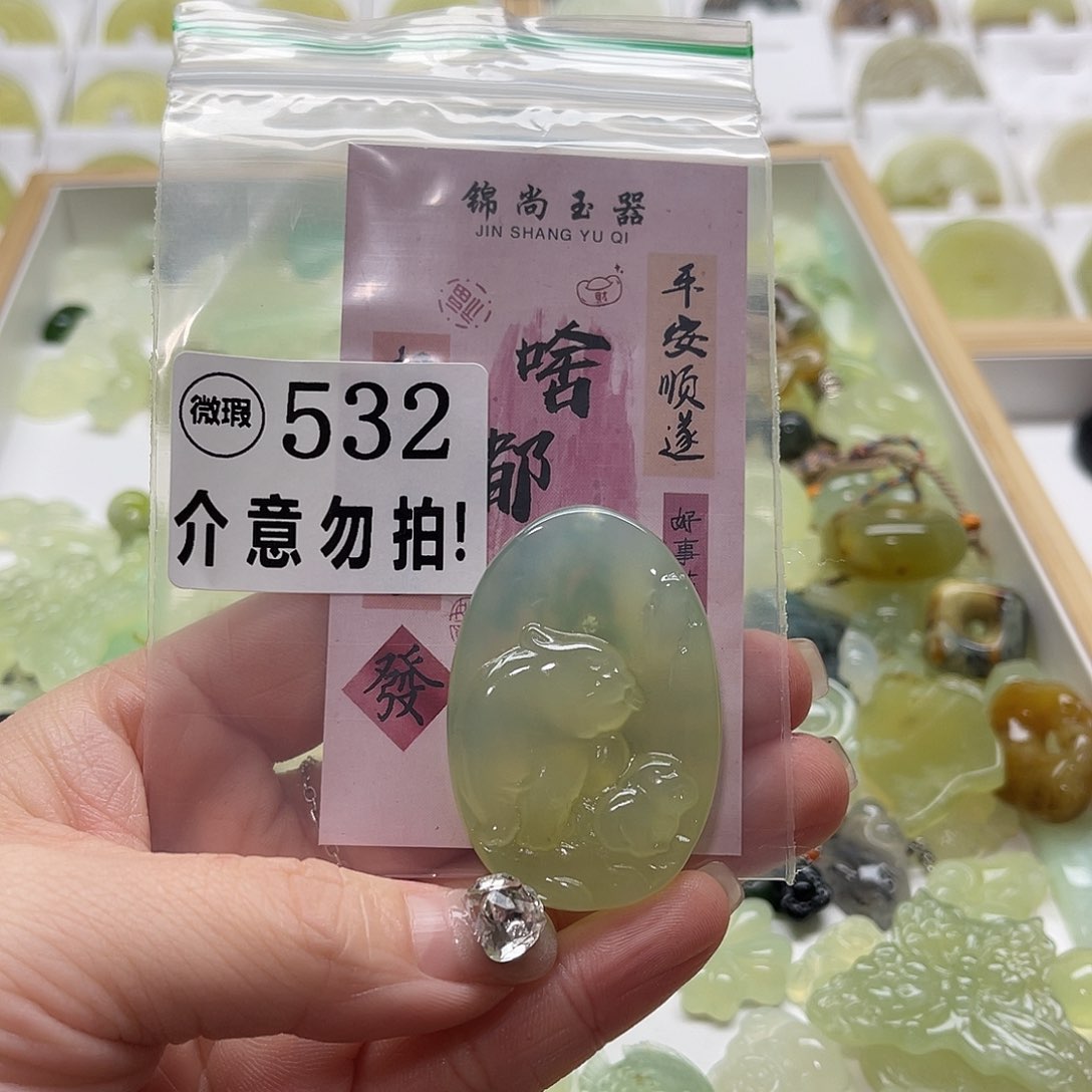 蛇纹石玉挂坠未镶嵌