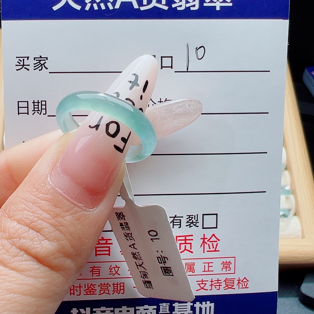 $***$翡翠未镶嵌戒指天然