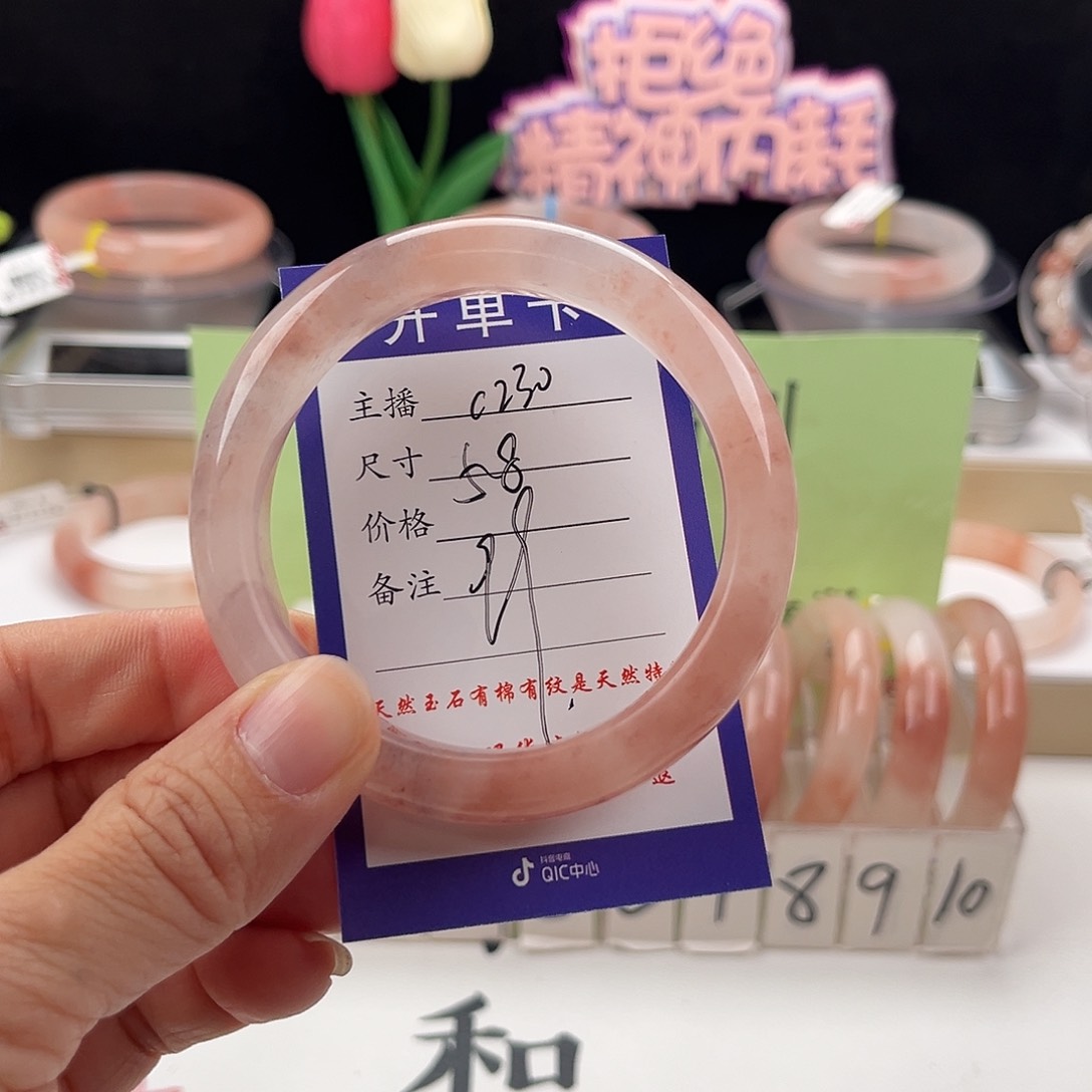 石英质玉手镯未镶嵌