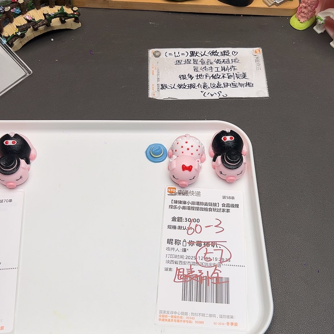 硅胶补米莓柿宝宝专属