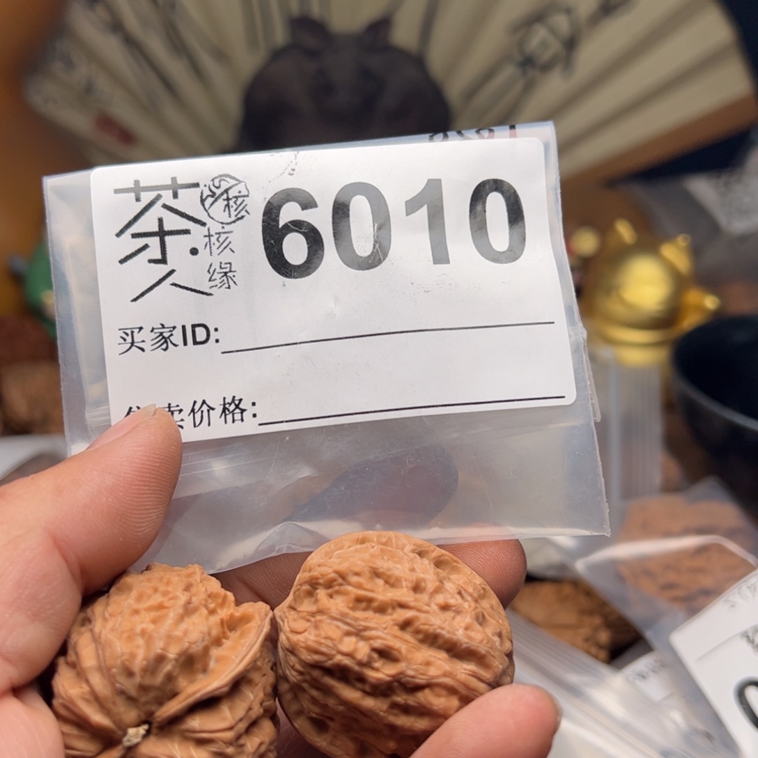 【闪购商品】文玩核桃吊坠今天