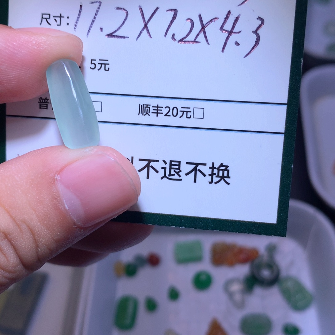 定制翡翠未镶嵌春*