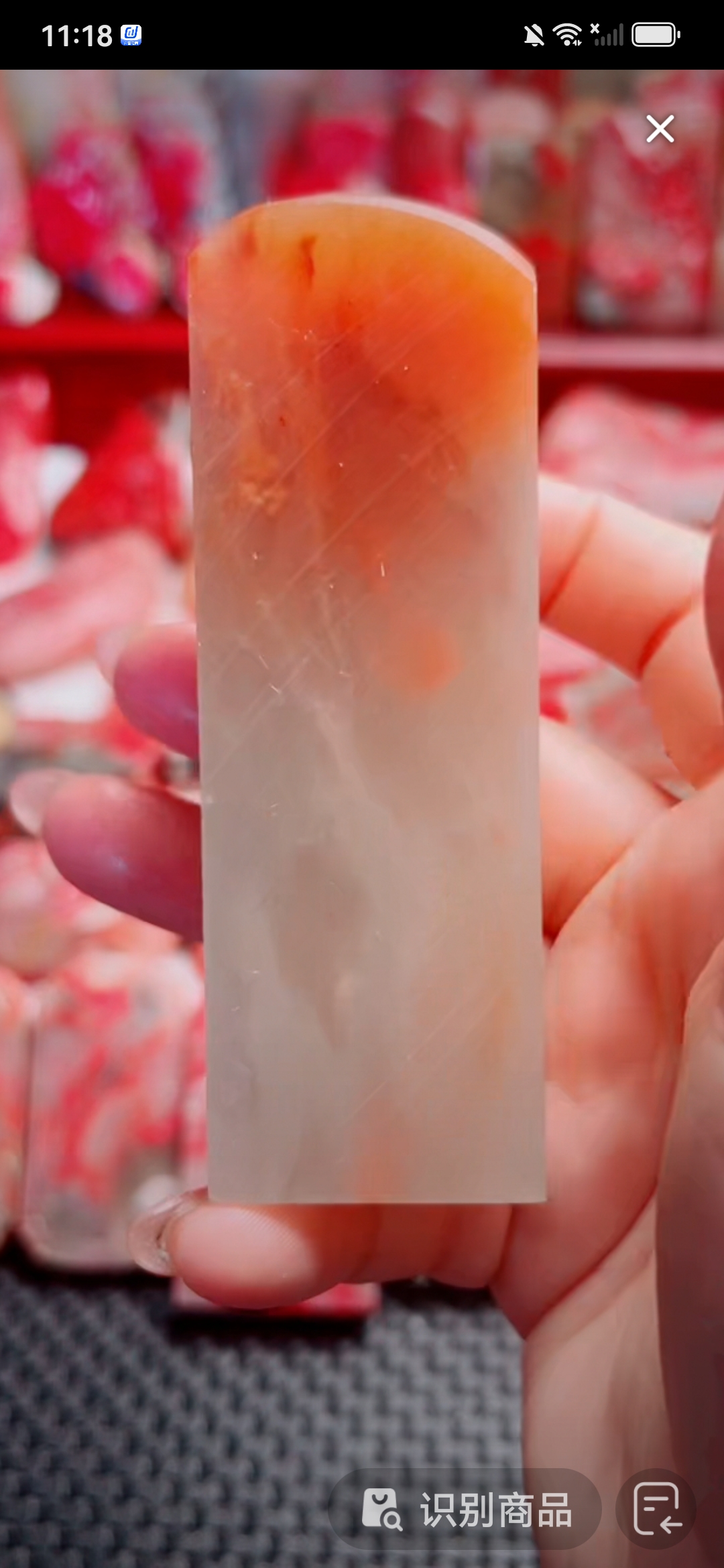 巴林石红花印章一枚