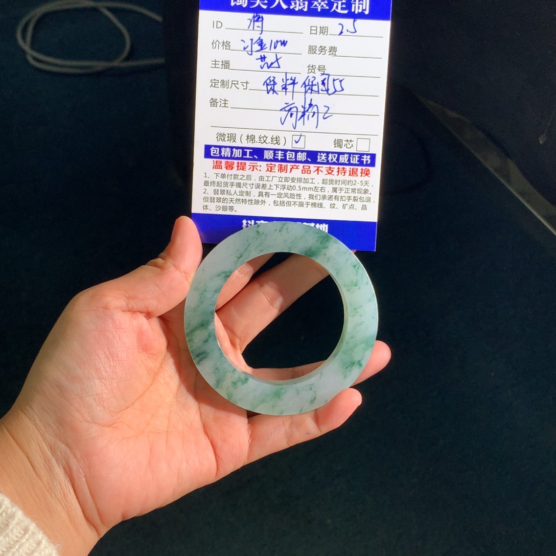 定制翡翠卷翻同行货品15未镶嵌将**?