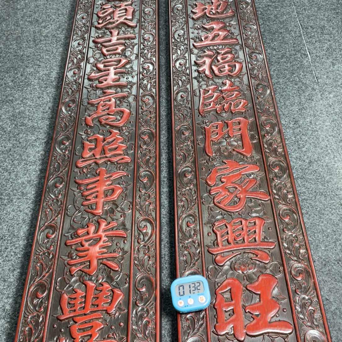 非洲紫檀（红花梨）