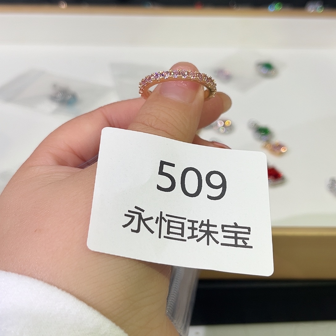 莫桑石非金属508孤品-9