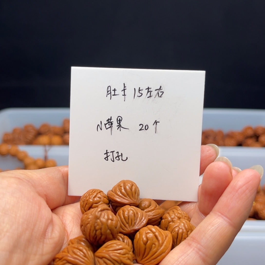 文玩核桃手串桃核