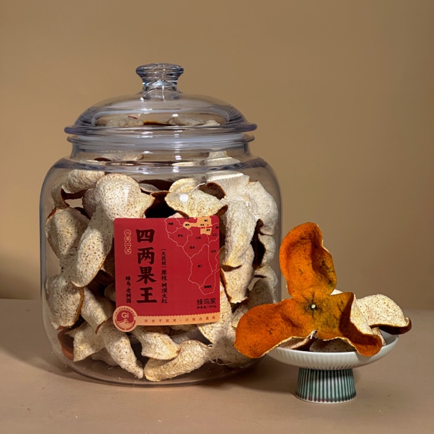 【开园节专场福利 】四两果王·树顶大红 2025年蜂鸟老树园原枝500g