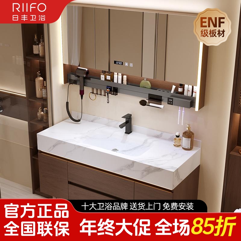 日丰卫浴【岩板热弯一体盆】ENF级板材中古风岩板卫生间浴室柜