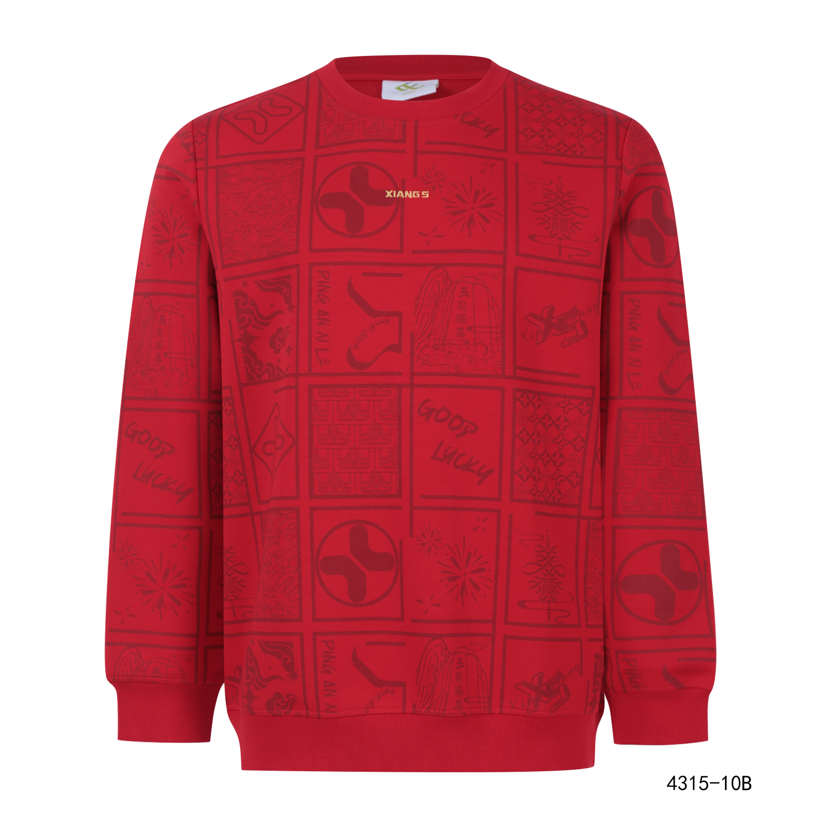 向尚运动男式新年款卫衣三色