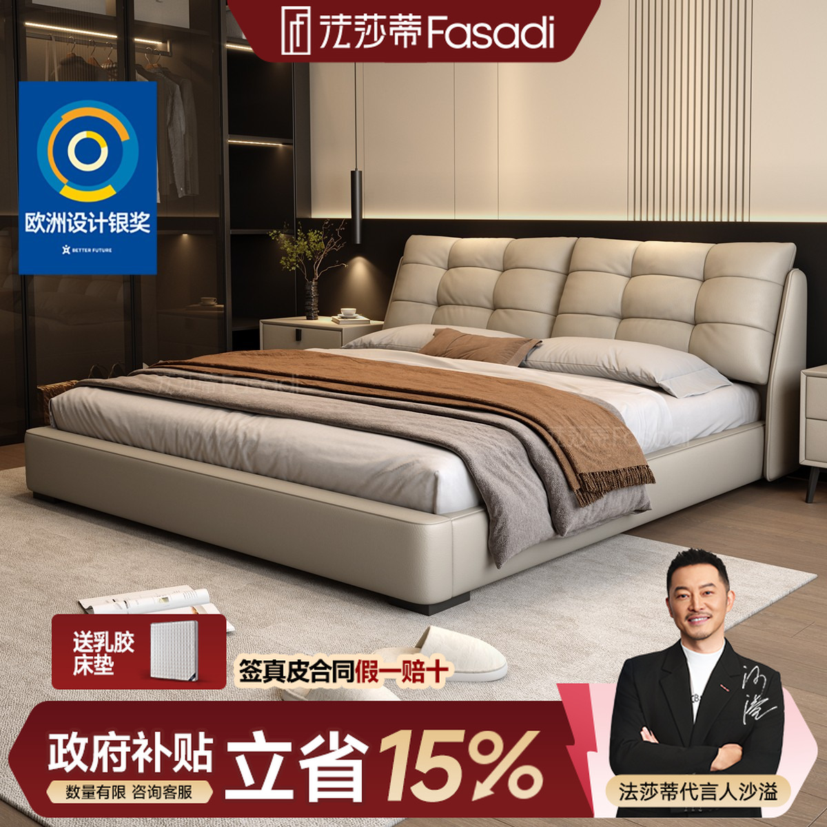 【国补】法莎蒂【c2149#】意式泡芙床奶油风双人床田园真皮床