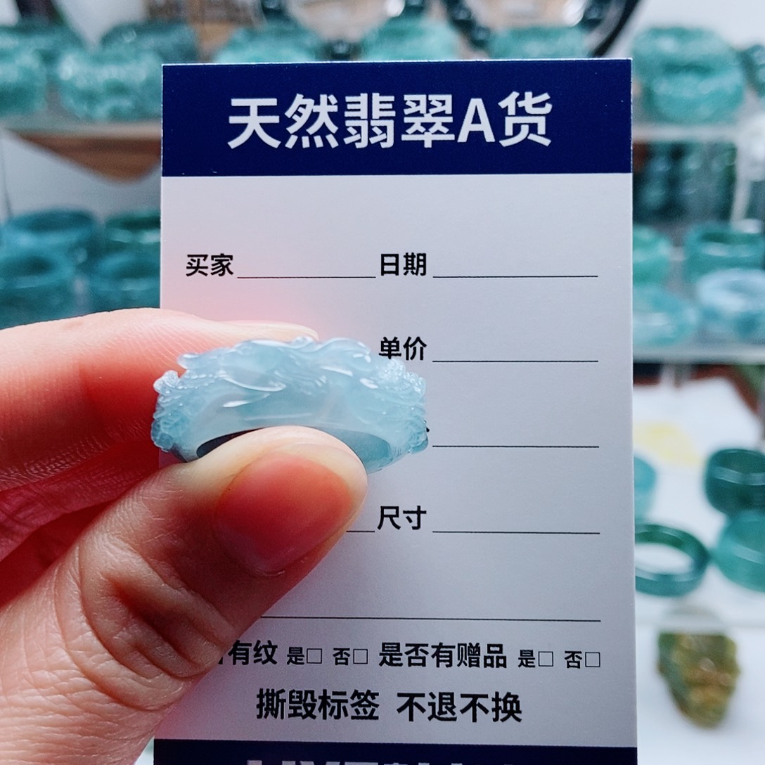 芬***芬翡翠未镶嵌戒圈翡翠