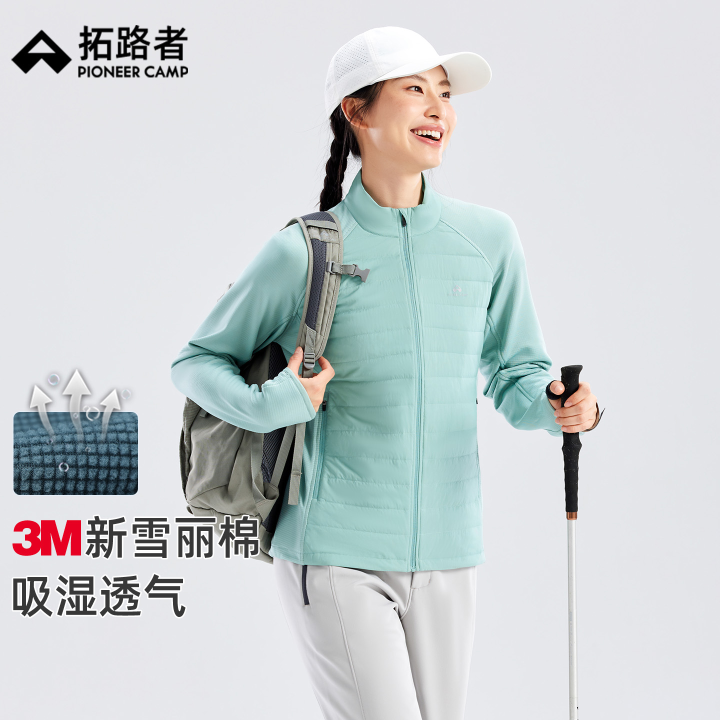 【格格绒】拓路者3M新雪丽轻量棉服男女款2025秋冬新品户外连帽外套